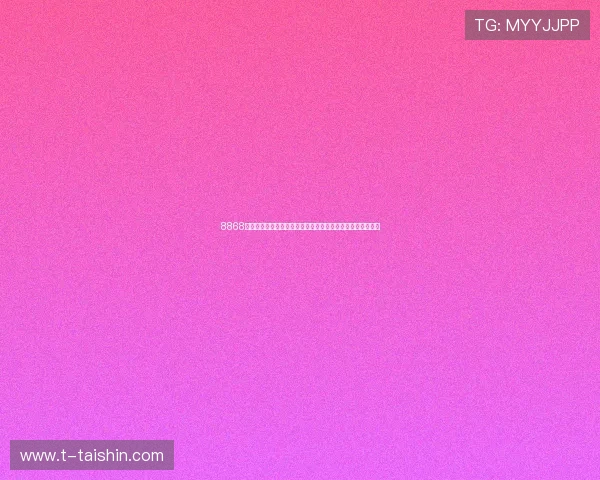 8868体育备用平台全方位提供世界杯赛事最新报道与实时比分分析